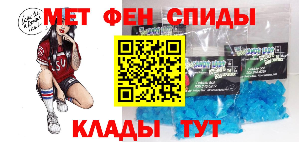 АМФ  АМФЕТАМИН 98%  Вход с VPN  Алексеевка 