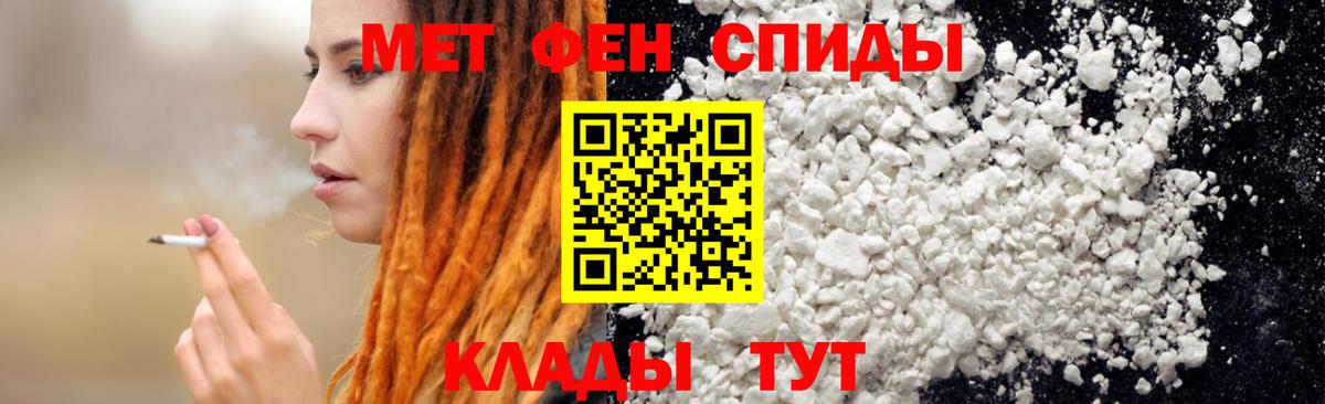 АМФ Розовый Алексеевка