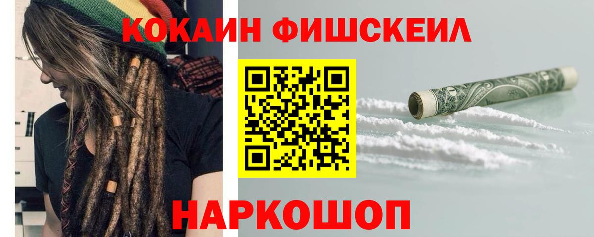Кокаин 98%  COCAIN  Алексеевка  сколько стоит  Вход с VPN 