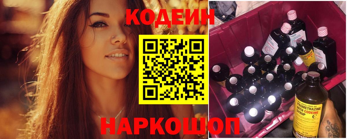 Меф мяу мяу Алексеевка