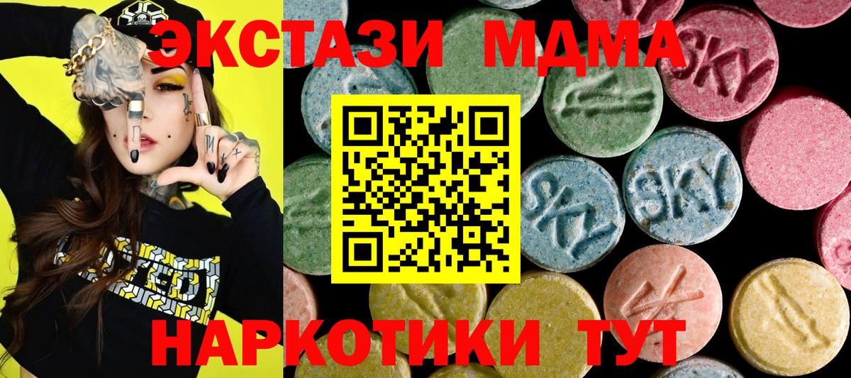 Экстази Punisher Алексеевка