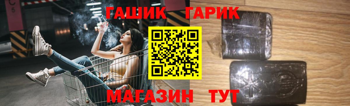 Гашиш индика сатива  Вход с VPN  Гашиш hashish  Алексеевка 