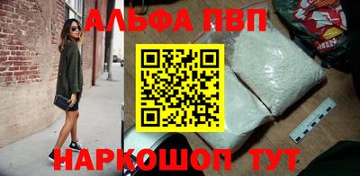 марки nbome Абакан
