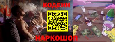 синтетический гашиш Абинск