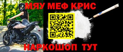 марки nbome Абакан
