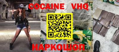 марки nbome Абакан