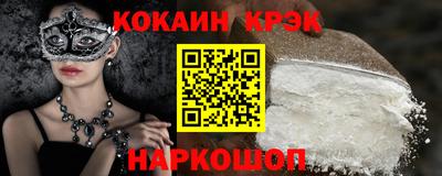 синтетический гашиш Абинск