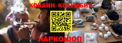синтетический гашиш Абинск