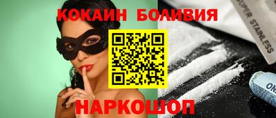 марки nbome Абакан