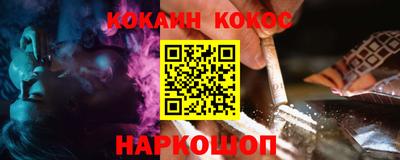синтетический гашиш Абинск