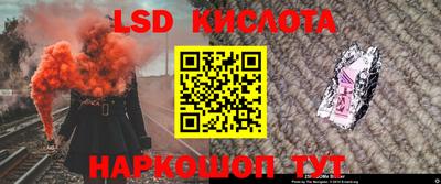 марки nbome Абакан