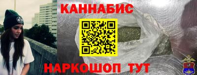 синтетический гашиш Абинск