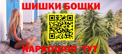 синтетический гашиш Абинск