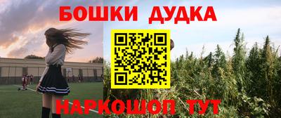 марки nbome Абакан