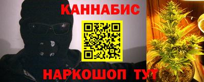 синтетический гашиш Абинск