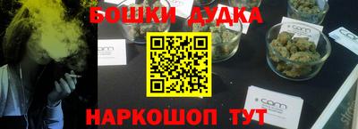 марки nbome Абакан