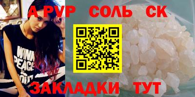 экстази Азнакаево