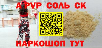 экстази Азнакаево