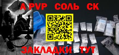 экстази Азнакаево