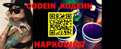 марки nbome Абакан