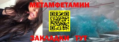 марки nbome Абакан