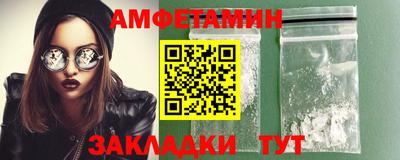 марки nbome Абакан