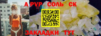 экстази Азнакаево