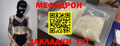 марки nbome Абакан