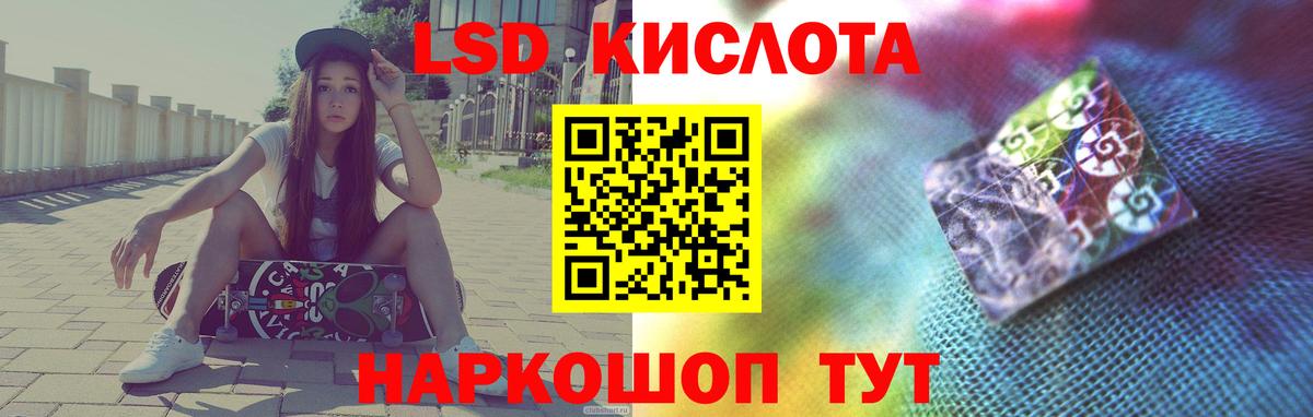 ЛСД экстази ecstasy Алексеевка