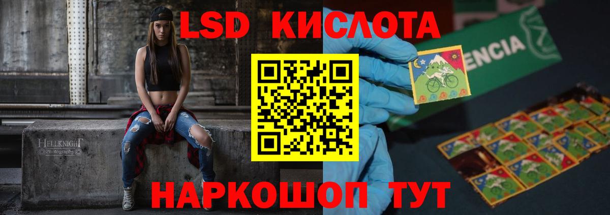 Лсд 25 экстази кислота  ЛСД экстази ecstasy  Алексеевка  Вход с VPN 