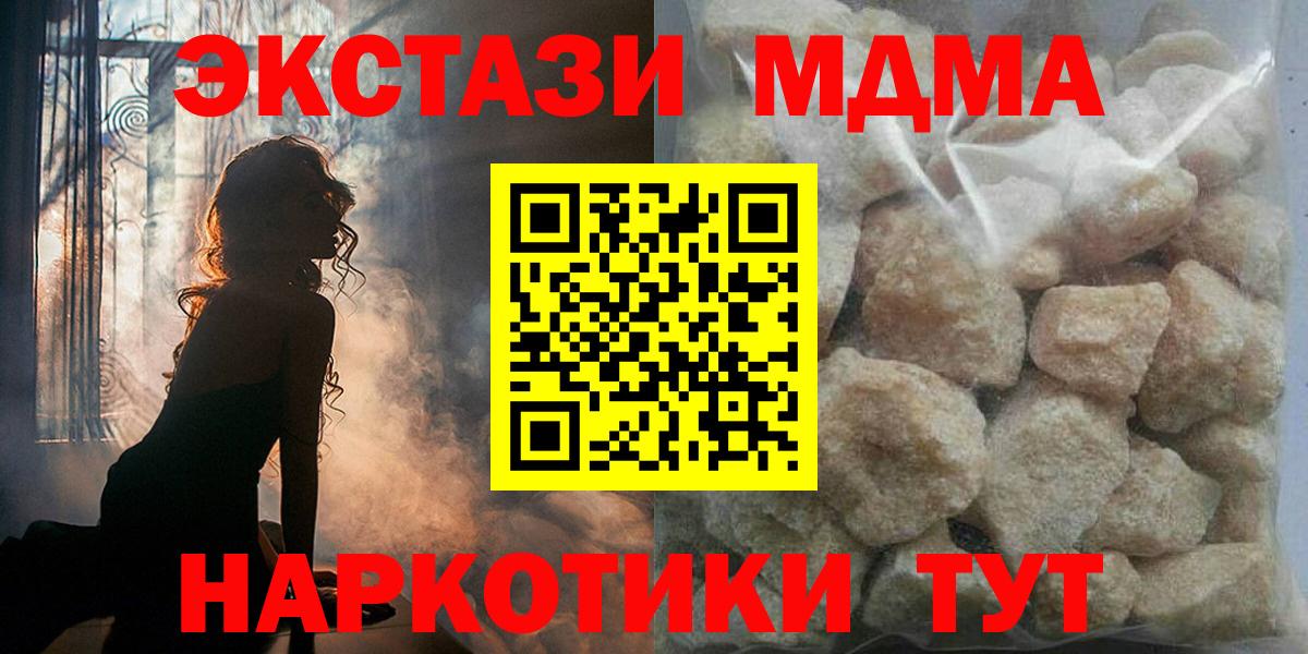 МДМА VHQ Алексеевка