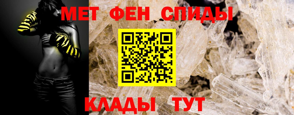 Метамфетамин Декстрометамфетамин 99.9%  Вход с VPN  Алексеевка  Метамфетамин Декстрометамфетамин 99.9% 