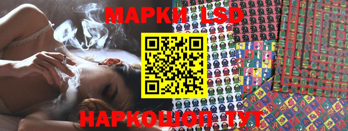 Марки N-bome 1,8мг  Вход с VPN  Марки N-bome 1,8мг  Алексеевка 