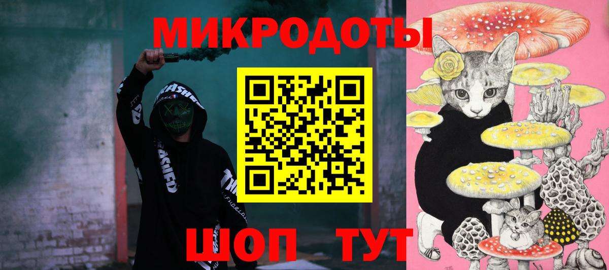 Псилоцибиновые грибы мухоморы Алексеевка