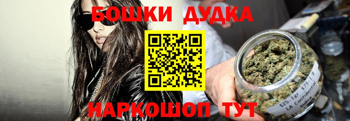 МАРИХУАНА план  Вход с VPN  Алексеевка  Бошки Шишки SATIVA & INDICA 