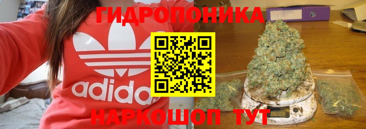 ЭКСТАЗИ  APVP СОЛЬ кристаллы  Алексеевка  ГАШ  Вход с VPN  Cocaine  Гашиш  Меф МЯУ МЯУ  